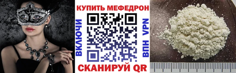 Купить А ПВП  Вейп ТГК  ГАШИШ  Марихуана  Мефедрон  Волосово