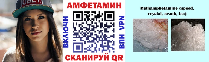 Амфетамин Premium  Купить где  Волосово 