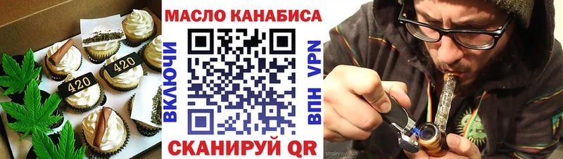 Купить  Волосово  Canna-Cookies конопля 