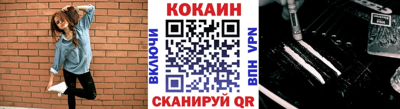 COCAIN VHQ  Купить  Волосово 