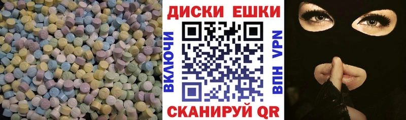 Купить  Волосово  Ecstasy DUBAI 