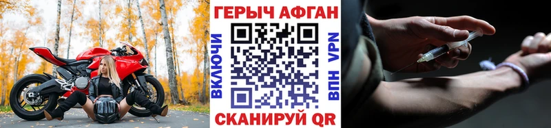 ГЕРОИН белый Волосово