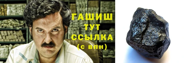 гидра Каменск-Шахтинский