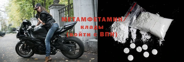 гидра Каменск-Шахтинский