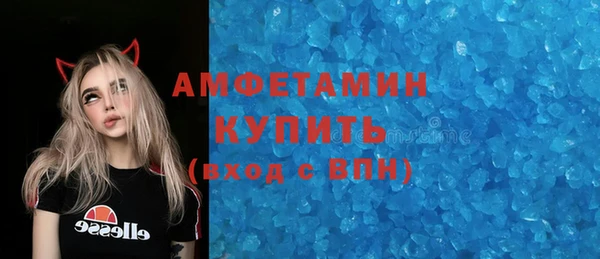 дурь Каменногорск