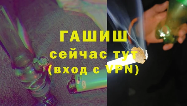 дурь Каменногорск