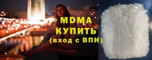 метамфетамин Каменка