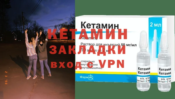 гидра Каменск-Шахтинский