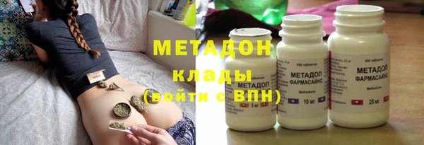 гидра Каменск-Шахтинский