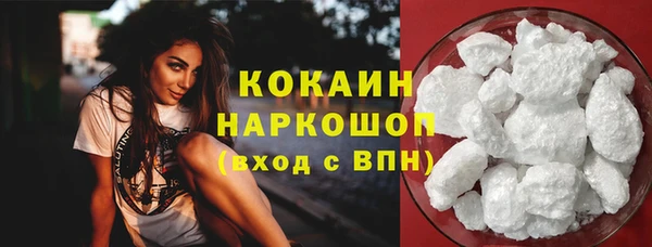 метамфетамин Каменка