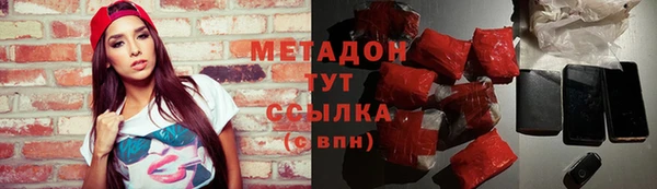 дурь Каменногорск