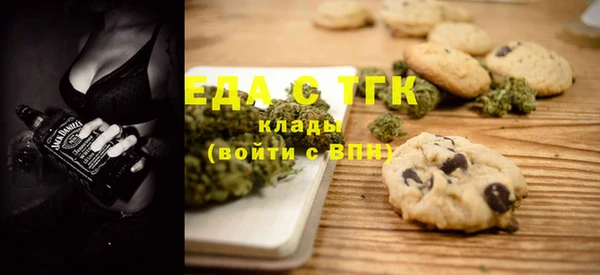 метамфетамин Каменка