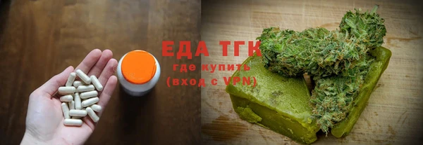 дурь Каменногорск