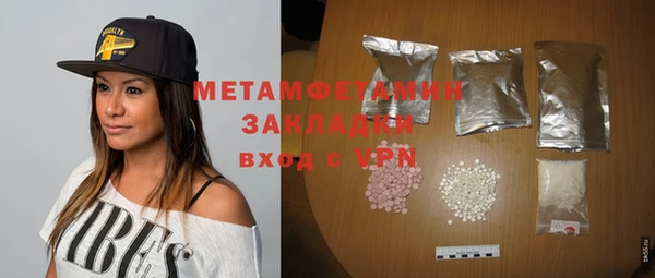 дурь Каменногорск