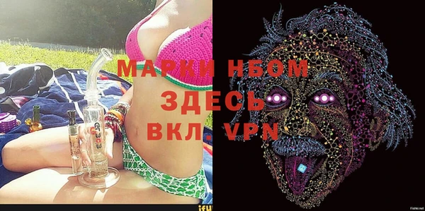 гидра Каменск-Шахтинский