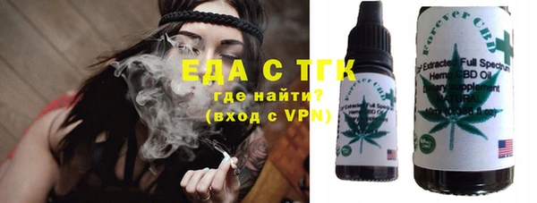 метамфетамин Каменка