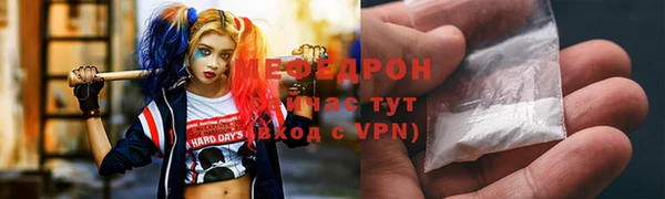 метамфетамин Каменка