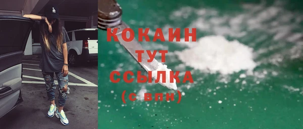 метамфетамин Каменка