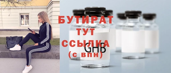 дурь Каменногорск
