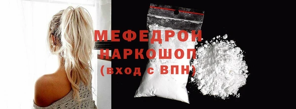 дурь Каменногорск