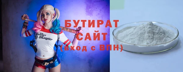 гидра Каменск-Шахтинский