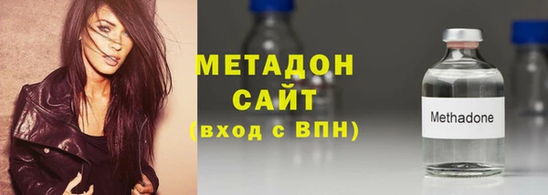 гидра Каменск-Шахтинский