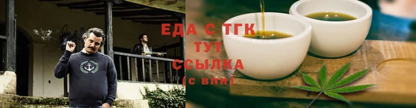 метамфетамин Каменка