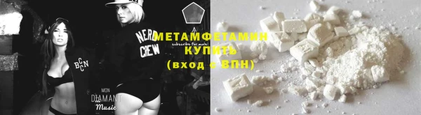 гидра Каменск-Шахтинский