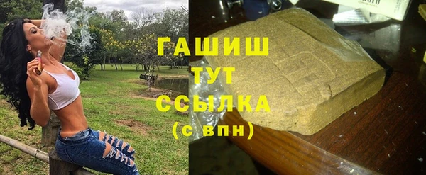 метамфетамин Каменка