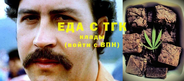 дурь Каменногорск