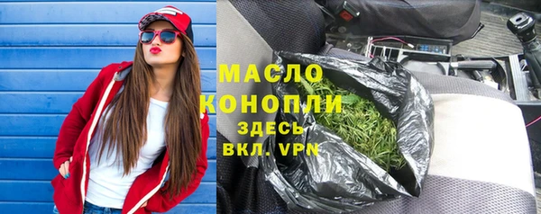 метамфетамин Каменка