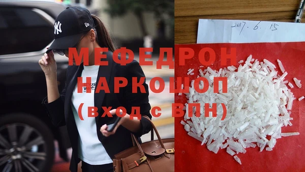 метамфетамин Каменка