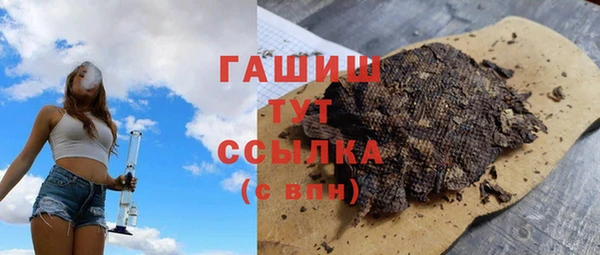 метамфетамин Каменка