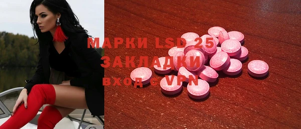дурь Каменногорск
