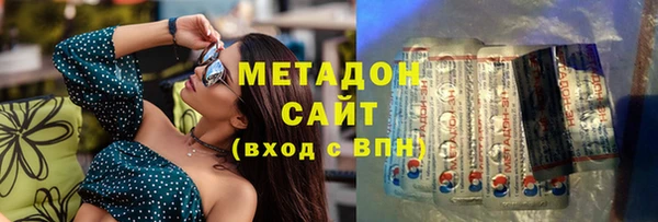 метамфетамин Каменка
