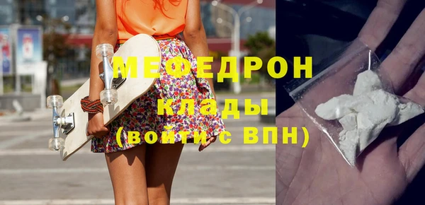 метамфетамин Каменка