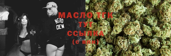 метамфетамин Каменка