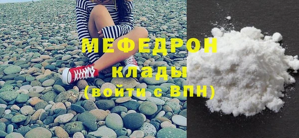 метамфетамин Каменка