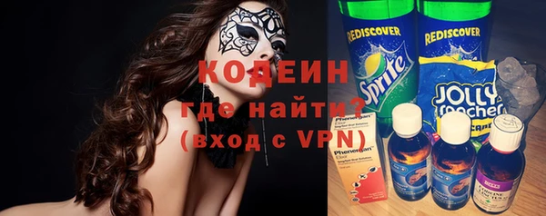 дурь Каменногорск