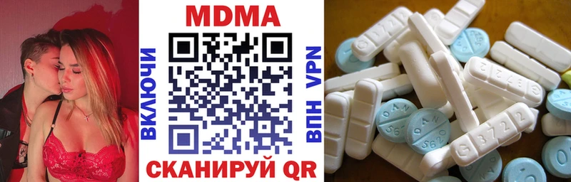 MDMA кристаллы  Купить где  Волосово 