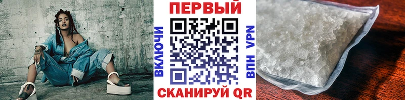 Купить где  Волосово  Первитин пудра 