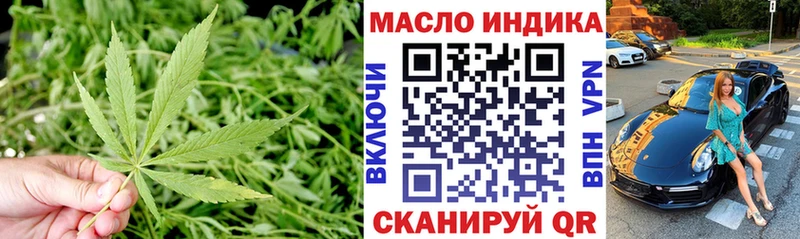 Купить Волосово ТГК вейп